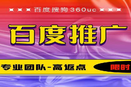 sem竞价托管代运营的五大成功案例分享