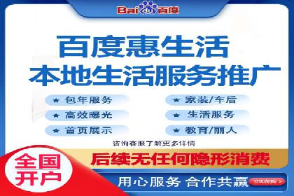 百度网络推广实战解析：如何精准锁定目标客户